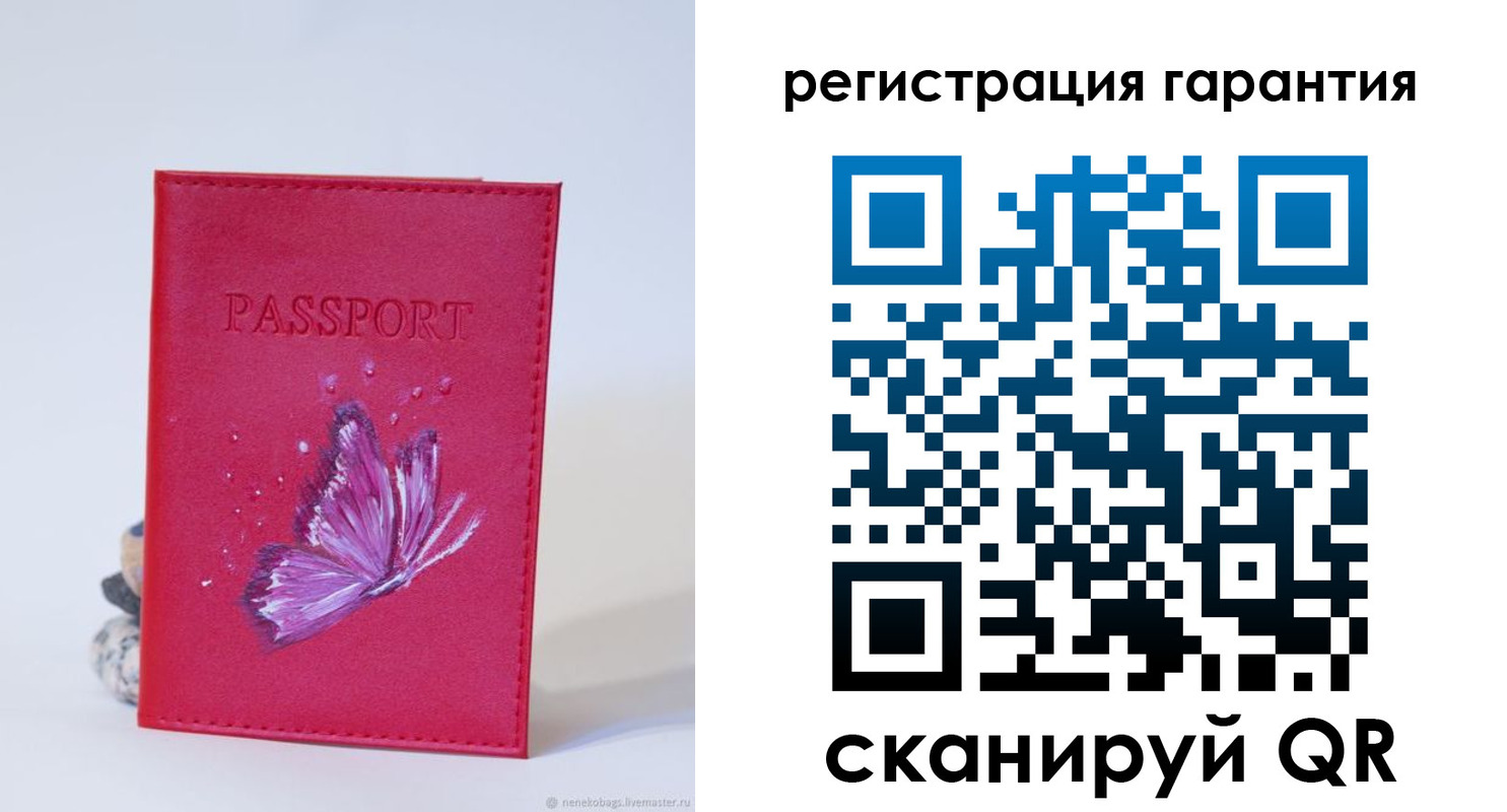 временная регистрация гарантия в Солнечногорске