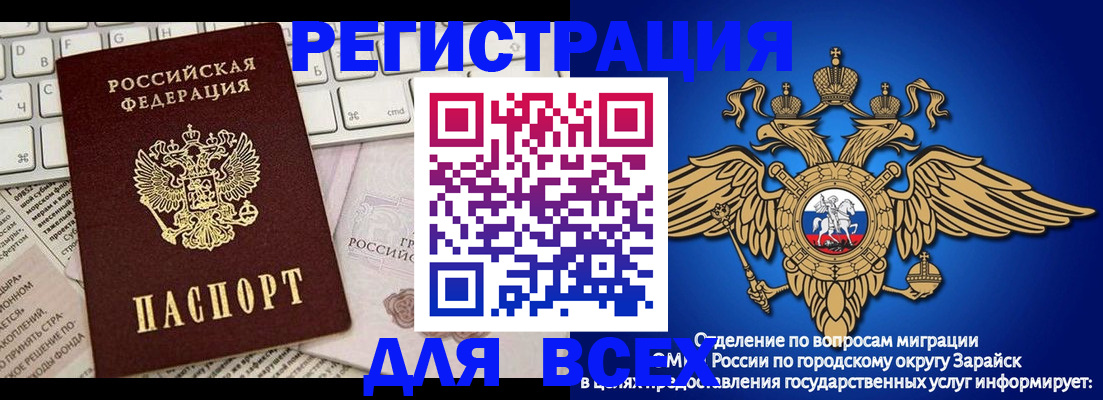 временная регистрация госуслуги в Солнечногорске